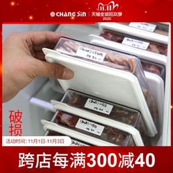 饺子保鲜盒 韩国进口昌信冰箱收纳盒饺子密封冷冻便当盒长方形保鲜盒changsin多少钱 什么值得买 饺子保鲜盒 韩国进口昌信冰箱收纳盒饺子密封冷冻便当盒长方形保鲜盒changsin多少钱 什么值得买