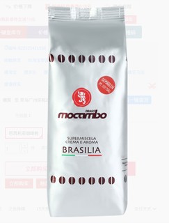 DragoMocambo  德国进口深度烘焙咖啡豆 250g