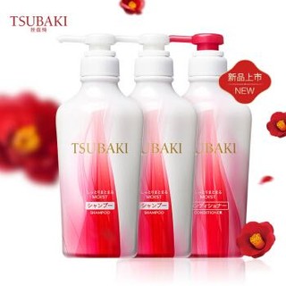 资生堂丝蓓绮（TSUBAKI）汲萃柔润洗护套装（洗发露450ml*2+护发素450ml）（日本进口/柔润滋养/男女适用） *2件 +凑单品