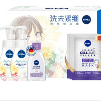 NIVEA 妮维雅 保湿不紧绷洁面礼盒 6件套(氨基酸洁面泡泡180ml*2+舒养洁颜卸妆水100ml+氨基酸面膜3片)