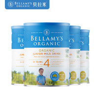 88VIP：BELLAMY'S 贝拉米 有机儿童配方奶粉 4段 900g *4罐 *2件
