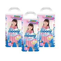 moony 尤妮佳 女宝拉拉裤 XXL26片 3包装