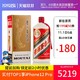  贵州茅台酒 酱香型白酒飞天茅台53度 1000ml 1升 公斤装　