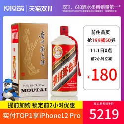 贵州茅台酒 酱香型白酒飞天茅台53度 1000ml 1升 公斤装