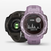 GARMIN 佳明 Instinct Solar 太阳能 户外手表