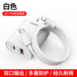 REMAX苹果18w快充充电器头手机通用快速多功能PD双向闪充数据线