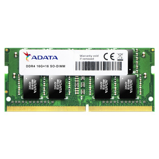 ADATA 威刚16G DDR4 2666 3000 3200笔记本内存条兼容2133 2400