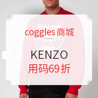 值友专享、银联返现购：coggles商城 KENZO双十一独家专享活动