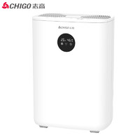 志高（CHIGO）除湿机ZG-908EA卧室吸潮器抽湿机家用除潮室内干燥吸湿器小型迷你香薰 *4件
