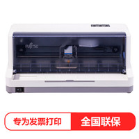 Fujitsu 富士通 发票之星 针式打印机