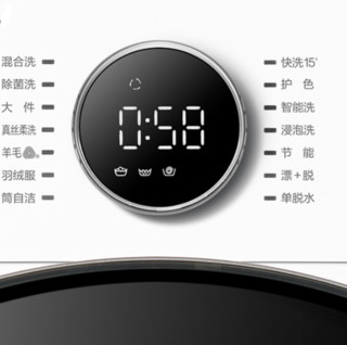 Midea 美的 乐尚系列 MG100V70WD5 滚筒洗衣机 10kg 白色