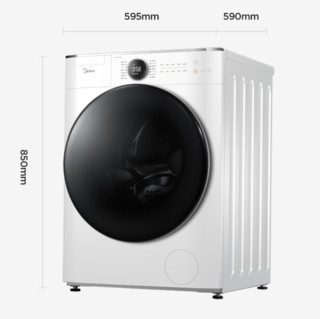 Midea 美的 乐尚系列 MG100V70WD5 滚筒洗衣机 10kg 白色