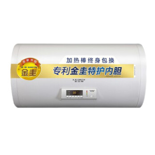 A.O.SMITH 史密斯 A0系列  CEWH-80A0 储水式电热水器 80L