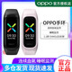 OPPO Band手环时尚版eva限定版