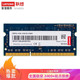 联想（Lenovo） DDR3L 1600 4GB 笔记本内存条 低电压版
