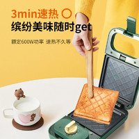 九阳三明治早餐机 家用定时多功能加热小型吐司机 华夫饼机