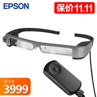 爱普生（EPSON） BT-300智能AR眼镜 无人飞机飞行眼镜 wifi蓝牙连接高清移动3D影院 官配+免费远程指导 官配