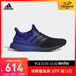 阿迪达斯官网 adidas ULTRABOOST DNA 男子跑步运动鞋FU9993