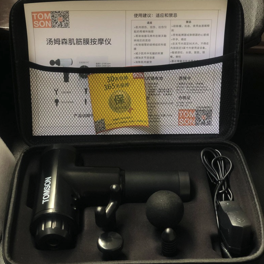 tomson汤姆森大黑牛2000筋膜枪