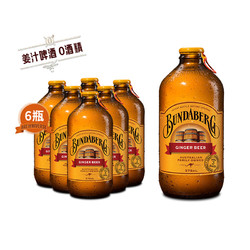 bundaberg 宾得宝 姜汁汽水啤酒 375ml*6瓶