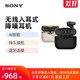 Sony/索尼 WF-1000XM3 真无线蓝牙降噪耳机 智能降噪 触控面板