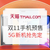 促销活动：天猫  双11主会场  每满300减40