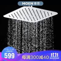 摩恩（MOEN）花洒喷头淋浴花形顶喷 *9件