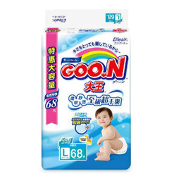 GOO.N 大王 维E系列 婴儿纸尿裤 L68片 *5件 +凑单品
