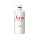  SHISEIDO 资生堂 FINO 美容复合精华护发素 滋润型 550ml *2件　