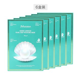 考拉海购黑卡会员：JMsolution 海洋珍珠面膜三部曲 10片*6盒（赠玻尿酸小样套盒）