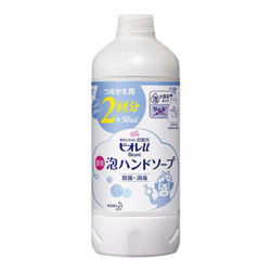 日本进口 花王（KAO）儿童宝宝泡沫型洗手液 植物弱酸性杀菌消毒洗手液 全家可用补充装450ml 无香型 *9件