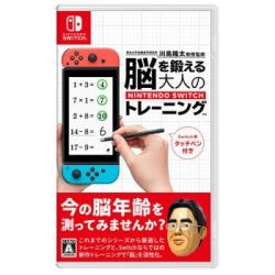 Nintendo 任天堂 NS游戏卡带《大人的脑力锻炼》
