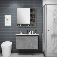  JOMOO 九牧 现代方形镜浴室柜 基础款 80cm