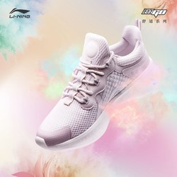 LI-NING 李宁  AREQ022 女士跑步鞋