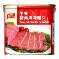PLUS会员：Shuanghui 双汇 猪肉风味午餐肉罐头 340g*3罐