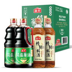 海天 薄盐酱油 简盐酱油1.28L*2+精制料酒 800ml*2  *7件