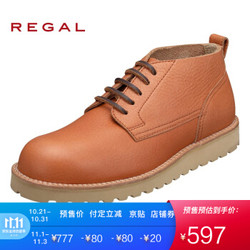 REGAL/丽格休闲时尚男士拼色高帮皮鞋56UR BR(褐色) 40 *3件