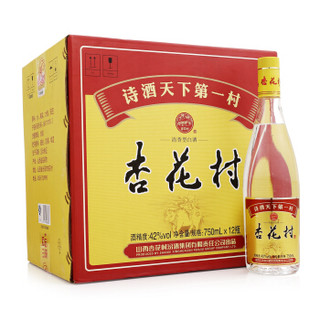 汾酒 白酒 玻瓶杏花村 清香型 42度 750ml*12瓶 整箱装