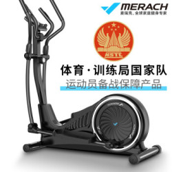 麦瑞克(MERACH)椭圆机 家用太空漫步踏步机椭圆仪运动健身器材蜗牛X小米有品同款