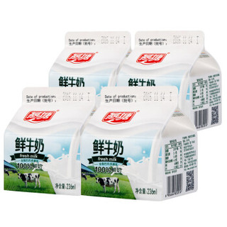 燕塘 低温鲜奶 236ml*4