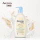 历史低价、运费券收割机：Aveeno 艾维诺 儿童润肤乳 354ml *2件