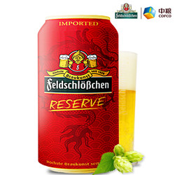 feldschlößchen 费尔德堡 珍藏拉格啤酒（清爽黄啤）330ml*24听 *3件