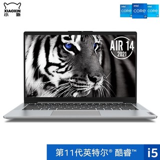 Lenovo 联想 小新 Air14 2021 14英寸笔记本电脑（ i5-1135G7、8GB、256GB、MX450）