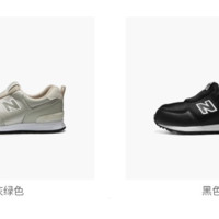 百亿补贴：new balance 儿童一脚套学步鞋