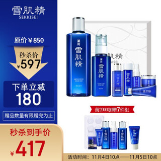 SEKKISEI 雪肌精 大容量黄金水乳活力礼盒（化妆水330ml+乳液130ml+中样5件套）