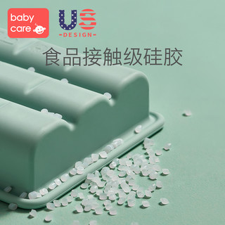 babycare婴儿硅胶辅食盒 分格冷冻冷藏保鲜储存便携宝宝辅食分装