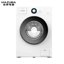 松桥(MAZUBA) 6.5公斤全自动滚筒洗脱一体洗衣机 家用白色 XQG65-M101LW