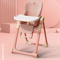 elittile 可折叠宝宝餐椅