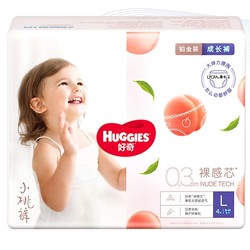 HUGGIES 好奇 铂金装成长裤 L4片