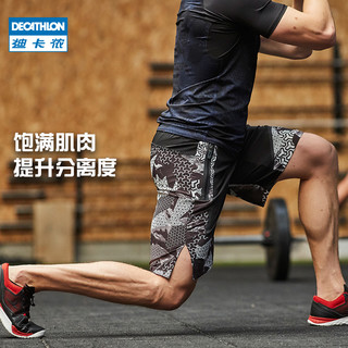 DECATHLON 迪卡侬 分离乳清蛋白质粉蛋白增健肌粉健身男瘦人增肌肉 CROPR